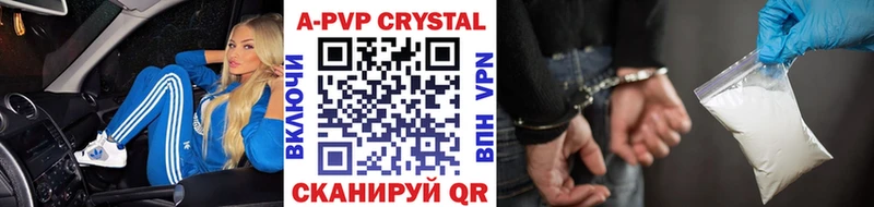Alpha PVP VHQ  Купить закладки  Мещовск 