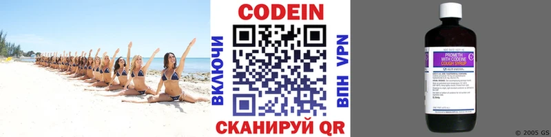 Кодеиновый сироп Lean напиток Lean (лин)  Купить  Мещовск 