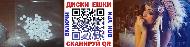 Купить Мещовск ЭКСТАЗИ 250 мг