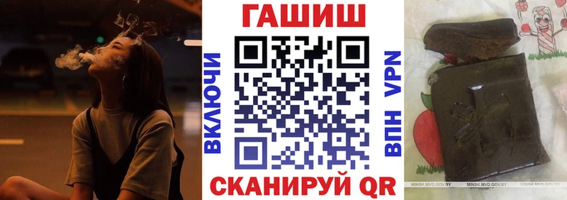 ГАШ ice o lator  Купить где  Мещовск 