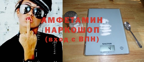 кокаин VHQ Киреевск