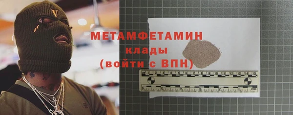 бутик Кинешма