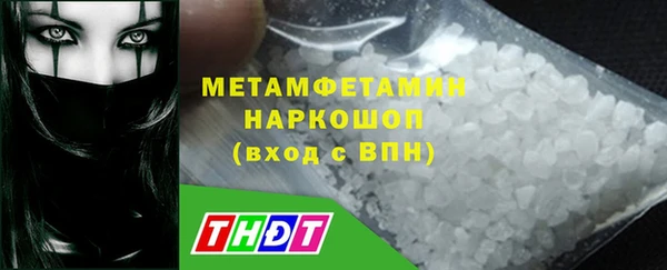 бутик Кинешма
