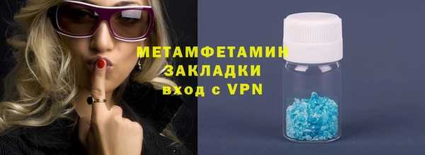 соль ск Иноземцево