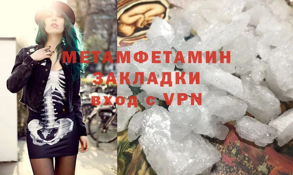 альфа пвп VHQ Карталы