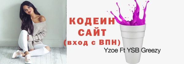 альфа пвп VHQ Карталы
