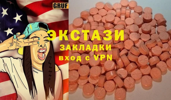 соль ск Иноземцево