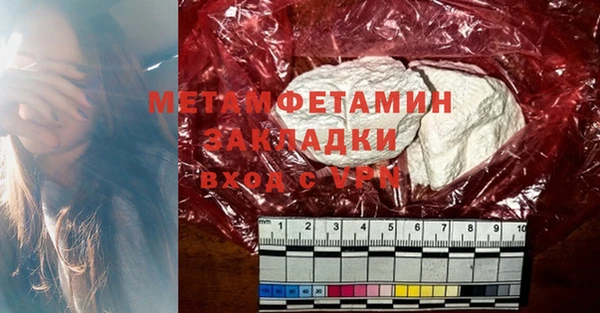 альфа пвп VHQ Карталы