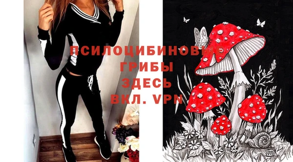 бутик Кинешма