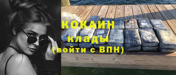 альфа пвп VHQ Карталы