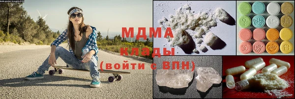 бутик Кинешма