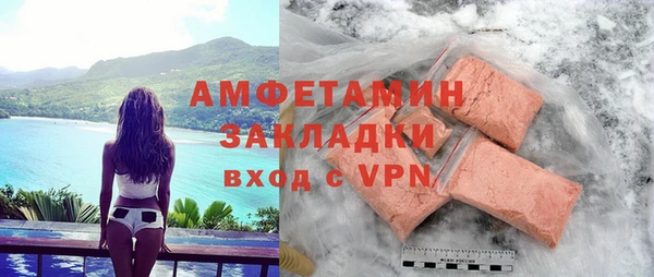 бутик Кинешма