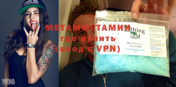 кокаин VHQ Киреевск