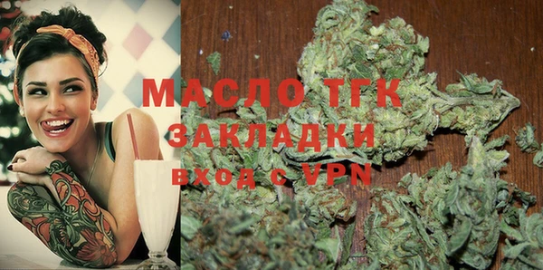 бутик Кинешма