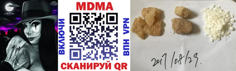 МДМА кристаллы  Купить где  Мещовск 