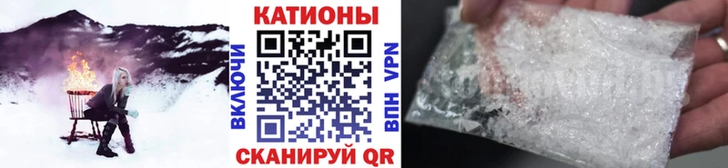 МЕФ кристаллы Мещовск