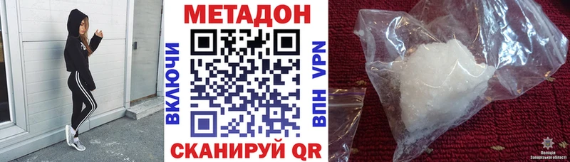 Купить закладки  Мещовск  МЕТАДОН VHQ 