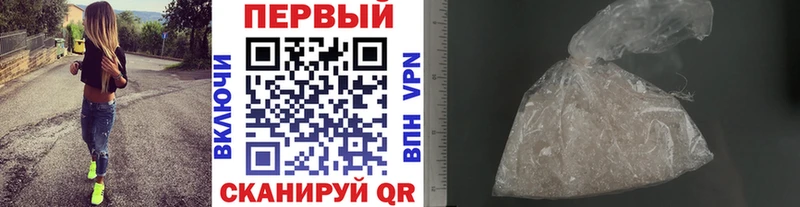 Метамфетамин мет  Купить где  Мещовск 