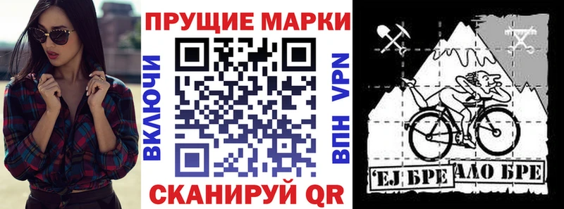 Марки NBOMe 1500мкг  Купить  Мещовск 