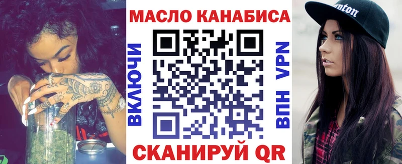ТГК Wax  Купить закладки  Мещовск 