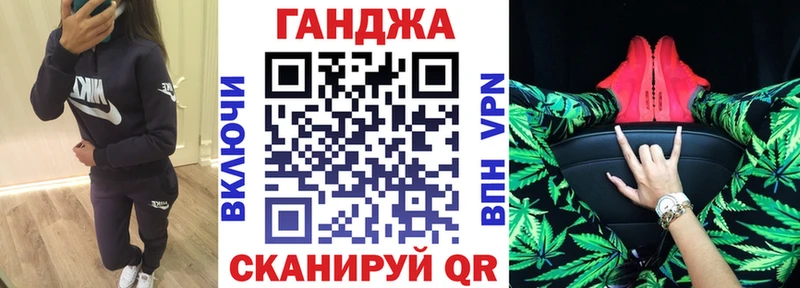 Конопля SATIVA & INDICA  Купить где  Мещовск 
