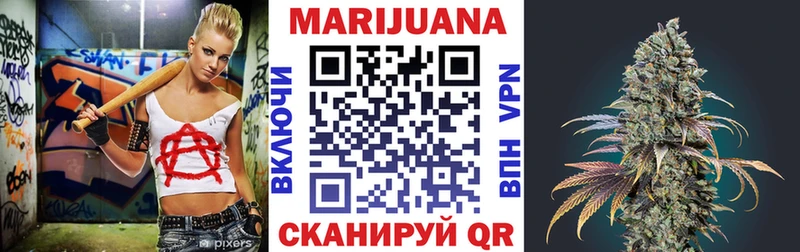 Марихуана индика Мещовск